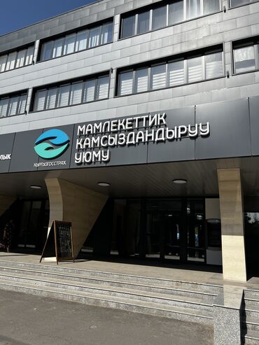 Изготовление рекламных конструкций: | Вывески, Лайтбоксы, Таблички, | Монтаж, Демонтаж, Разработка дизайна — 16