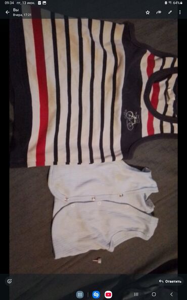 Digər kolleksiyalar: PALTARLAR 1 MANAT — 4