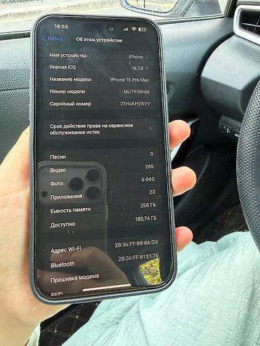 oneplus 7 t: 15про мах 256гб 84% всё родное косяков нету состояние 10/10 с — 5