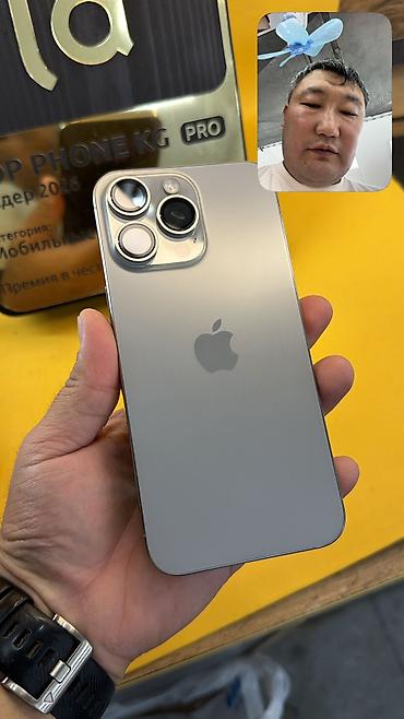 IPhone 15 Pro Max, Б/у, 256 ГБ, 100 %