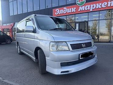 диска на степвагон: Honda Stepwgn: 2001 г., 2 л, Автомат, Бензин, Минивэн — 1