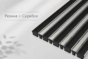 Другое для спорта и отдыха: Профессиональная грязезащитная система — комплексное инженерное — 9