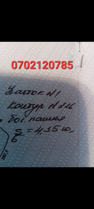 аренда частных домов: Продаётся багарная пашня вместе с урожаем ячменя