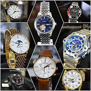 Классические часы: Листай карусель Ценишь своё время? Тогда тебе необходимы наручные — 8