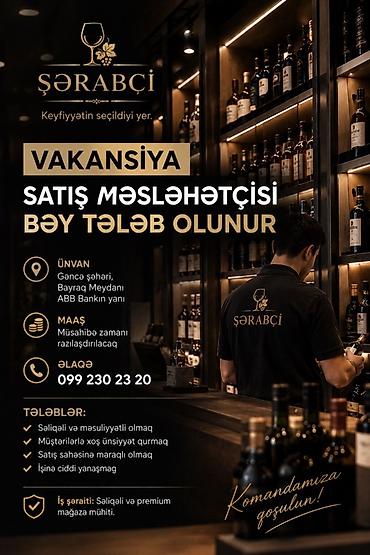 coca cola cv gondermek: Satış məsləhətçisi tələb olunur, Yalnız kişilər üçün — 1