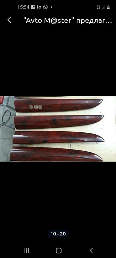 Чехлы на руль: Чехол на руль — 12