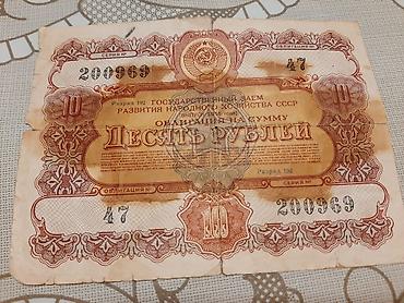 Zayomdur.Antikvardir.1956 ildir.Bir 1 ededdir.Yaxwi veziyyettedir.10