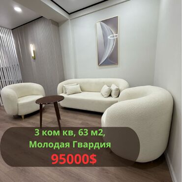 Продажа домов: 3 комнаты, 63 м², Элитка, 11 этаж, Евроремонт