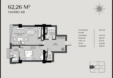 срочно продается квартира: 1 бөлмө, 62 кв. м, Элитка, 21 кабат, ПСО (өзү оңдоп түзөтүп бүтүү үчүн)