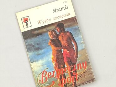 Книга, жанр - Роман, стан - Дуже гарний