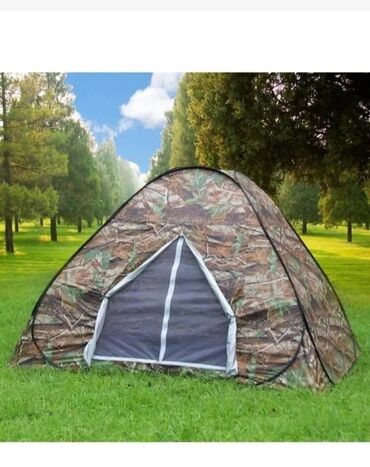 палатка авто: Палатка туристическая автомат  — Палатка туристическая (автомат) —