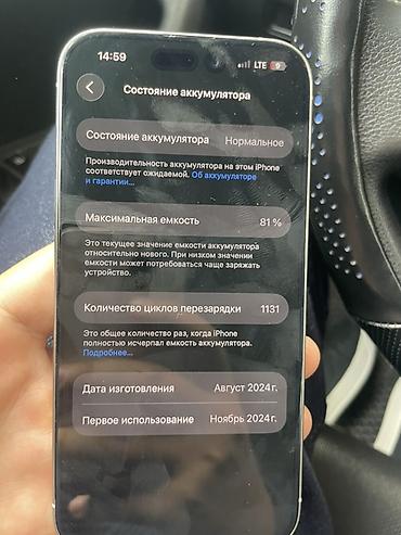Уюлдук телефондор жана аксессуарлар: IPhone 15 Pro, НЕ ВСКРЫТЫЙ 128 ГБ, цвет — белый (White Titanium) — 8