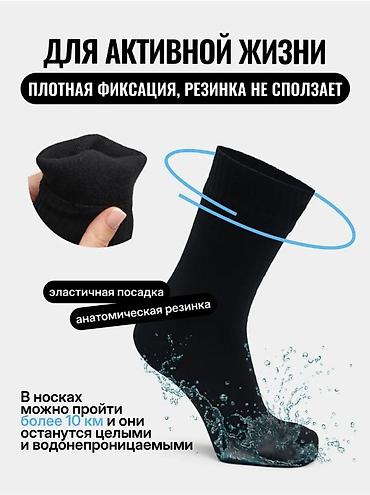 адидас спортивный костюм мужской: Доставка: платная доставка, самовывоз Размеры:M,L Водонепроницаемые — 5