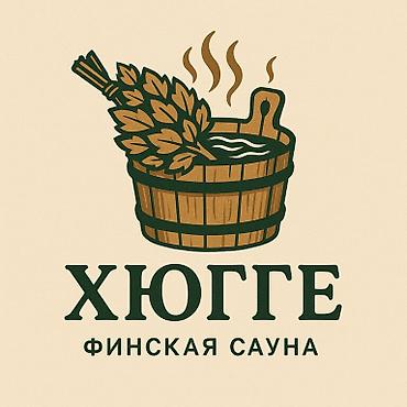 Бани, сауны, SPA: Баня, Сауна | Караоке, Бильярд, Комнаты отдыха — 12