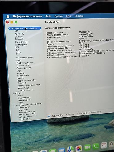 айфон 3gs: Для программирования, Б/у, Apple M1, ОЗУ, RAM: 16 ГБ, В рассрочку — 6