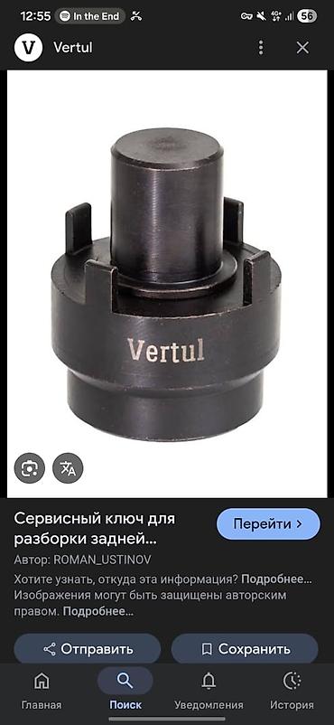 Обвес: Mercedes-Benz, Новый — 5