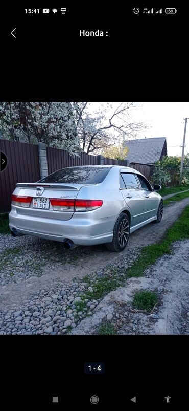 авто тен: Honda Inspire: 2003 г., 3 л, Бензин, Седан