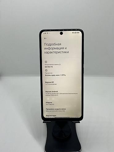 asus rog 5: Redmi, Redmi Note 14, Б/у, 256 ГБ, цвет - Черный, 2 SIM — 8