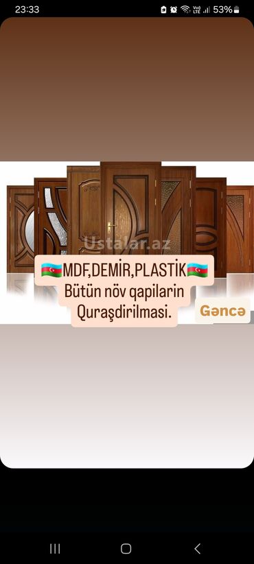 Balıqlar: Sülhsevər, Rayonlara çatdırılma