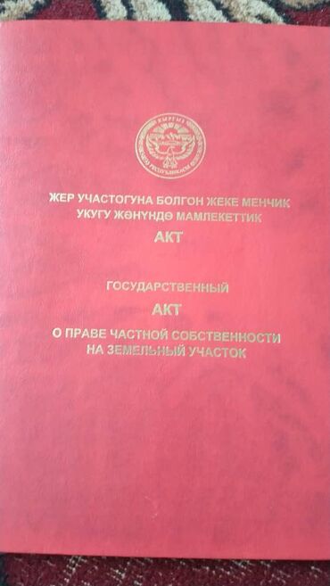 Продажа домов: Дом, 116 м², 3 комнаты, Собственник