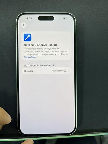 iphone 12 pro max 512 gb: IPhone 14 Pro Max, 256 ГБ Характеристики: - Модель: iPhone 14 Pro Max — 7