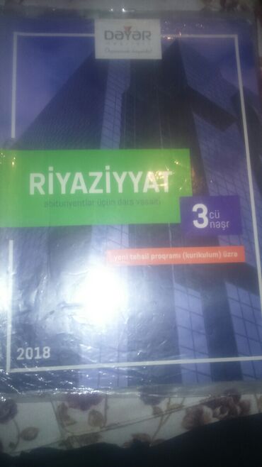 Kitablar, jurnallar, CD, DVD: Riyaziyyat Toplu 2 ci hissə,il 2019 Riyaziyyat Dəyər,il 2018 ikisi