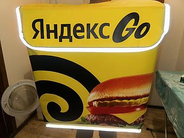 рюкзаки бишкек цены: Терморюкзак курьера Яндекс Go для доставки еды. - Вместительный короб — 2