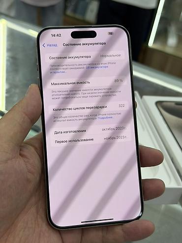 iphone 11 osh: IPhone 15 Pro Max, Б/у, 512 ГБ, Natural Titanium, Коробка, 89 % — 8