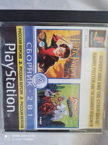 Oyun diskləri və kartricləri: Оригиналы Ps1 диски первых изданий, от 5 до 15 манат, в зависимости от — 24