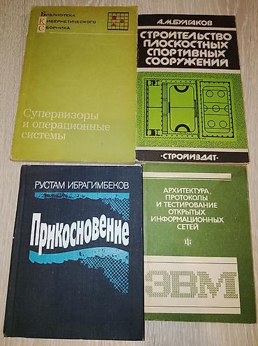 Bədii ədəbiyyat: Knigi po 1 manatu — 4