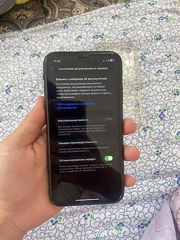 Мобильные телефоны и аксессуары: IPhone Xr, 64 ГБ Основные характеристики: - Модель: iPhone Xr (модель — 3