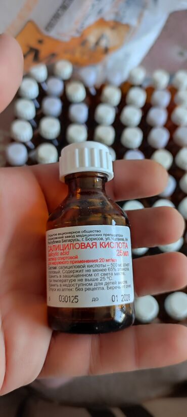 Серьги: Həcm: 25 ml şüşə flakon,boşdular.Qablaşdırma: qəhvəyi şüşə flakon, ağ