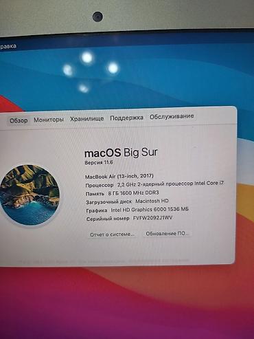 akg наушник: Колдонулган, Intel Core i7, ОЗУ, RAM: 8 ГБ — 3