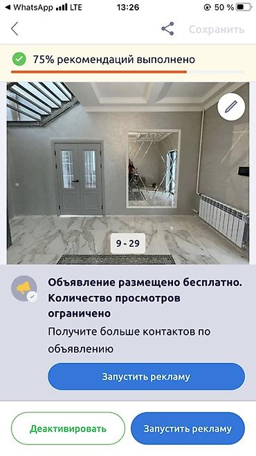 Потолочные работы: Потолки и стеновые панели под ключ - Монтаж дизайнерских потолков из — 12