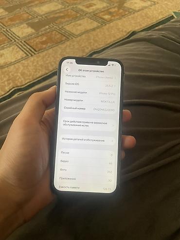 iphone 12 mini red: IPhone 12 Pro, Б/у, 128 ГБ, Графит, 69 % — 3
