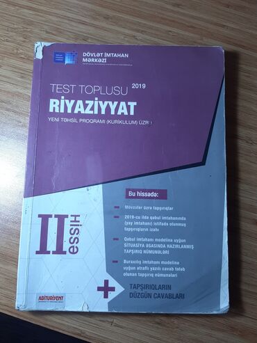 riyaziyyat dim 1 ci hisse: DİM Riyaziyyat Test toplusu 2 ci hissə 2019 Kitabın içində test