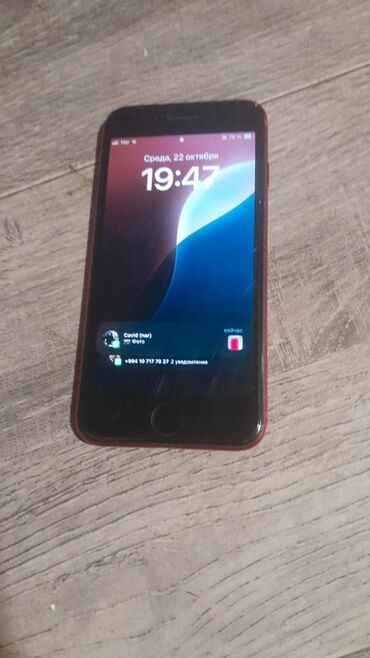 iphone 8 plus azerbaycan: IPhone SE 2020, Qırmızı, Barmaq izi