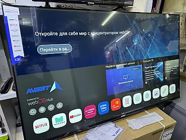 Телевизоры: 🔥🔥💥СРОЧНАЯ АКЦИЯ💥🔥🔥 Телевизор AVEST 65UHD77 webos magic пульт 165 см — 6