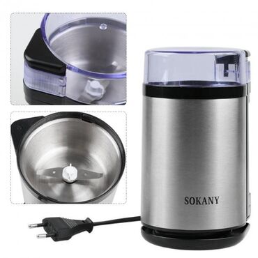 Кофемолка Sokany 3001S — новый ультракомпактный и стильный прибор для