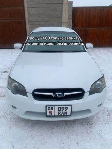 Subaru: Subaru Legacy: 2004 г., 2 л, Автомат, Бензин, Универсал