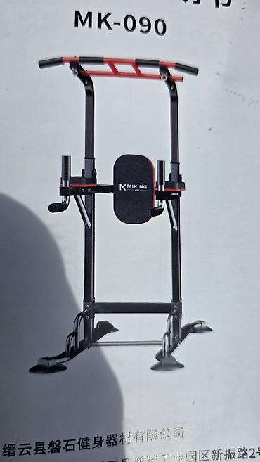 для прес: Многофункциональная силовая станция Miking MK-090 — 1