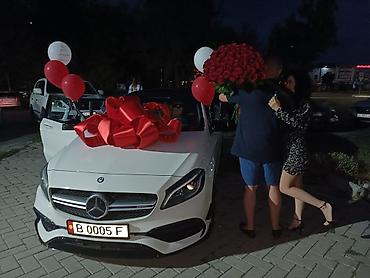 Организация мероприятий: Организация мероприятий | Оформление мероприятий — 26