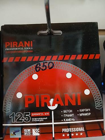 пиранья: Алмазный отрезной диск PIRANI Professional Tools - Диаметр: 125 мм — 1