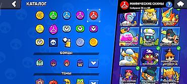 adopt me: Аккаунт Brawl Stars аккаунт 2019 года куплено 4 бп 1 бп+ почти все — 6