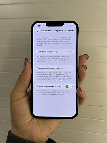 скольок стоит айфон 13: IPhone 13 Pro, 256 ГБ, цвет Alpine Green (зелёный) Характеристики и — 3