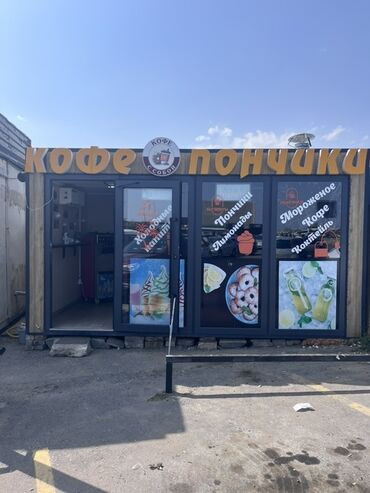 оборудование для украшений: Продажа бизнеса Фастфуд : Кофе с собой, Вместе с: Оборудование и мебель