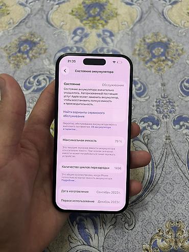 16 про цена: Срочно продам iPhone 15 Pro Black E SIM без физической сим карты — 8