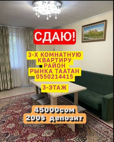 рассрочка дом: 3 комнаты, Собственник