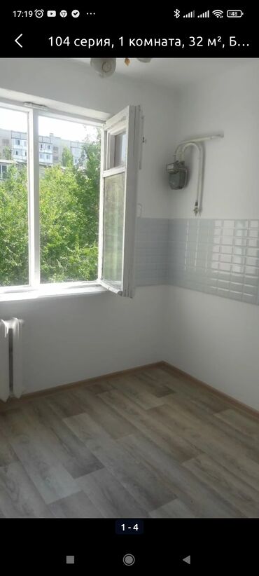 квартиры 104 серии в бишкеке в Кыргызстан | ПРОДАЖА КВАРТИР: 104 серия, 1 комната, 32 м², Без мебели