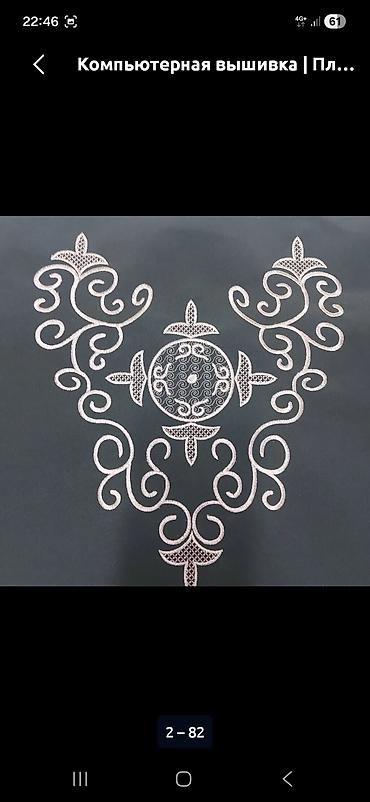 Вышивка: Компьютерная вышивка на заказ. - Разработка и прошивка любых — 6